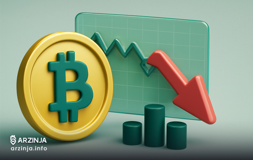 افسوس منتقدان برجسته بیت کوین بابت کاهش فعالیت شبکه