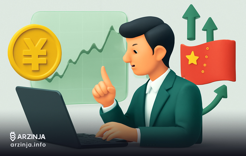 تحلیل کارشناسان از سیاست‌های احتمالی چین