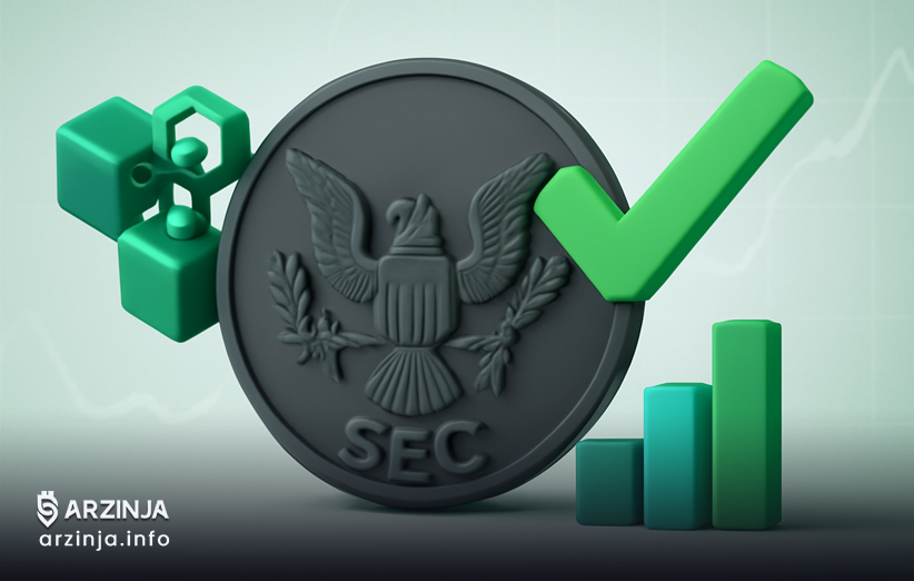SEC به سمت پذیرش استانداردهای صنعتی برای انطباق بلاک چین گام برمی&zwnj;دارد
