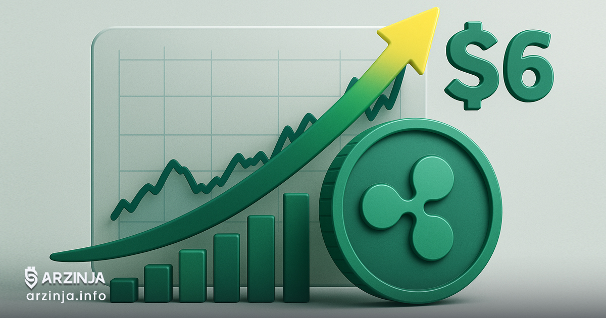 حرکت قیمت XRP به سمت بریک‌آوت ۶ دلاری