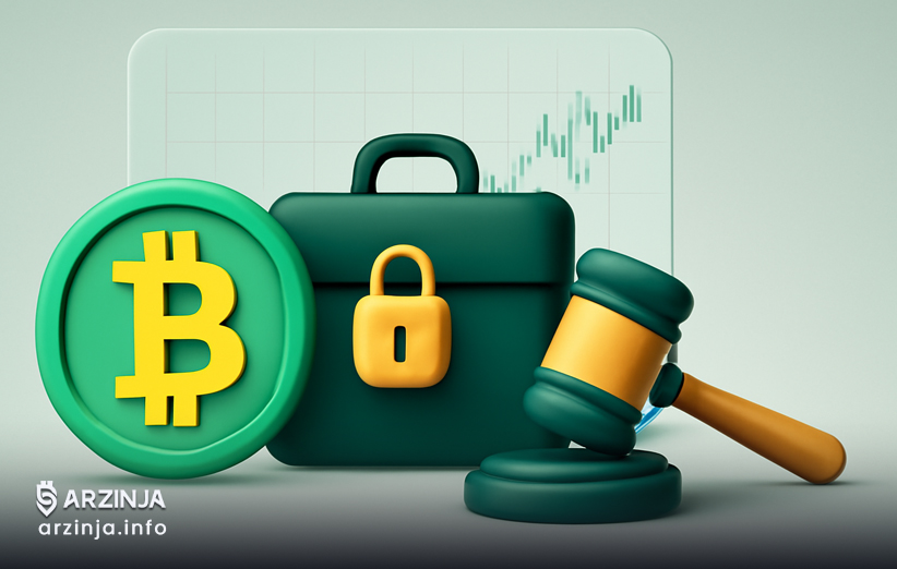 سوابق تاریخی مصادره؛ زنگ خطری برای بیت‌ کوین شرکتی