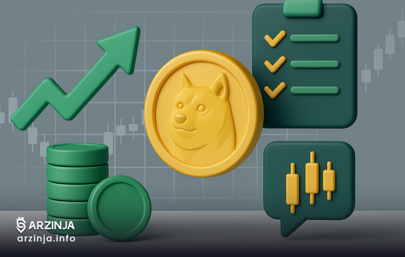 نکات مهم در ترید دوج کوین