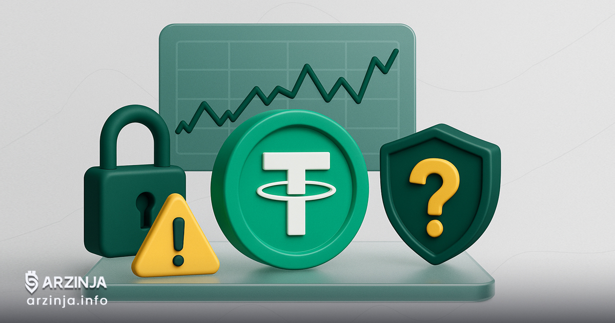 آیا تتر امن است؟ بررسی کامل امنیت استیبل کوین USDT و ریسکهای سرمایهگذاری در تتر