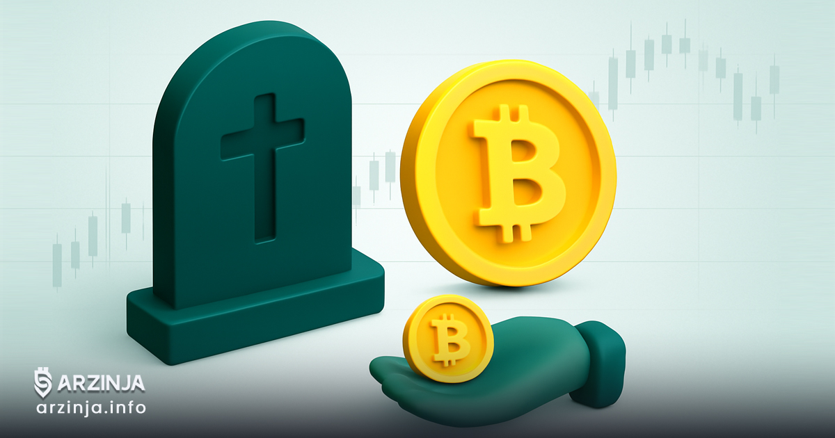 بعد از فوت، بیت‌ کوین و رمزارزها چه سرنوشتی دارند و چگونه به وارث منتقل می‌شوند