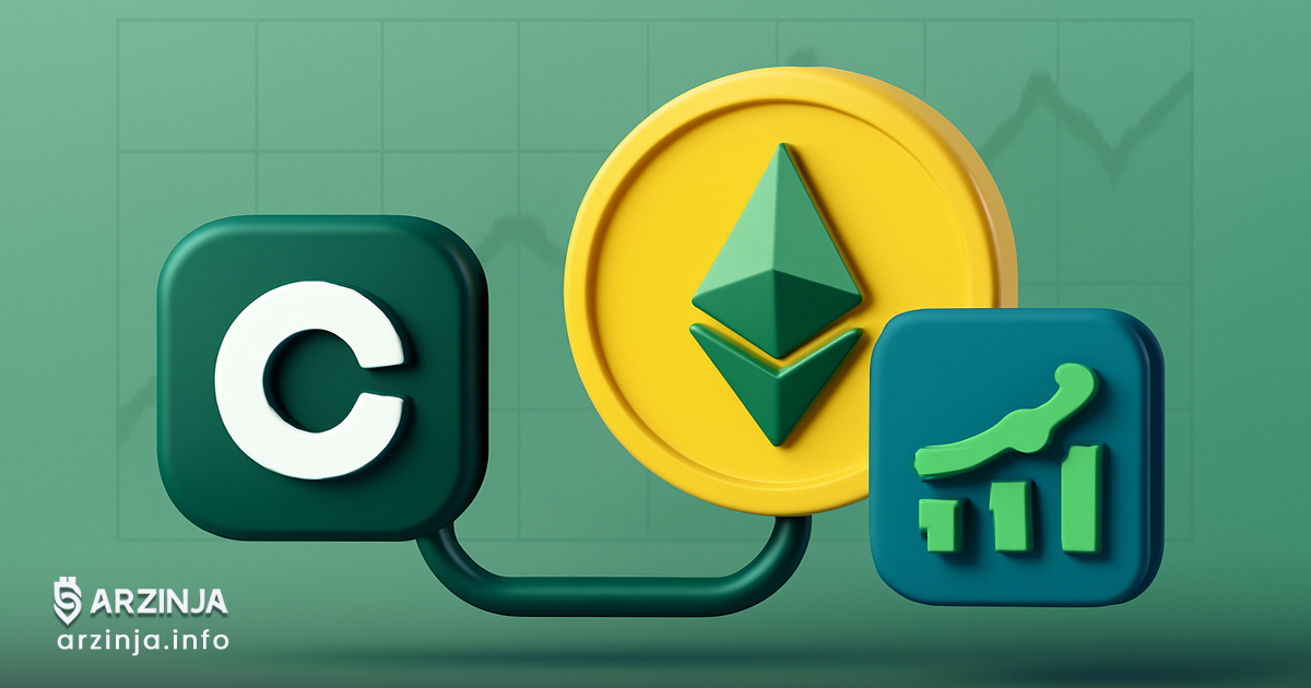 کوین‌بیس معاملات DEX را برای کاربران آمریکایی راه‌اندازی کرد