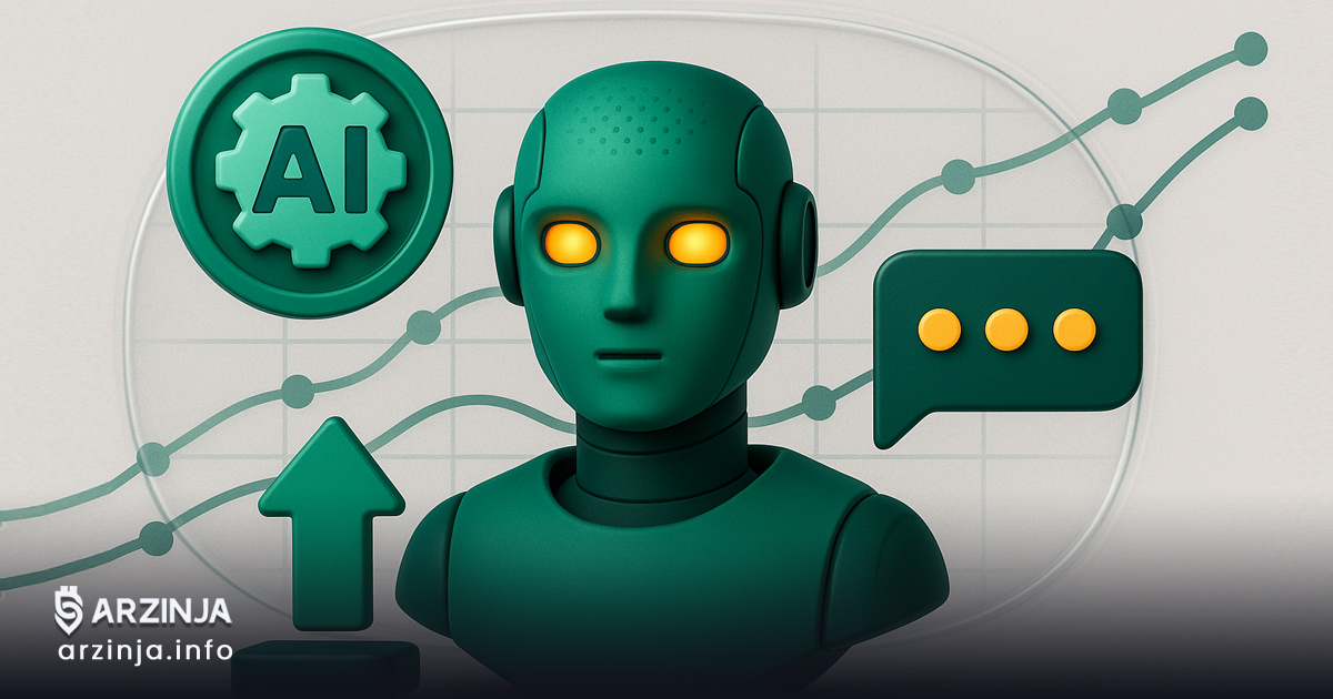 ایجنت هوش مصنوعی چیست و چگونه کار می‌کند؟ بررسی کاربردها و آینده AI Agents