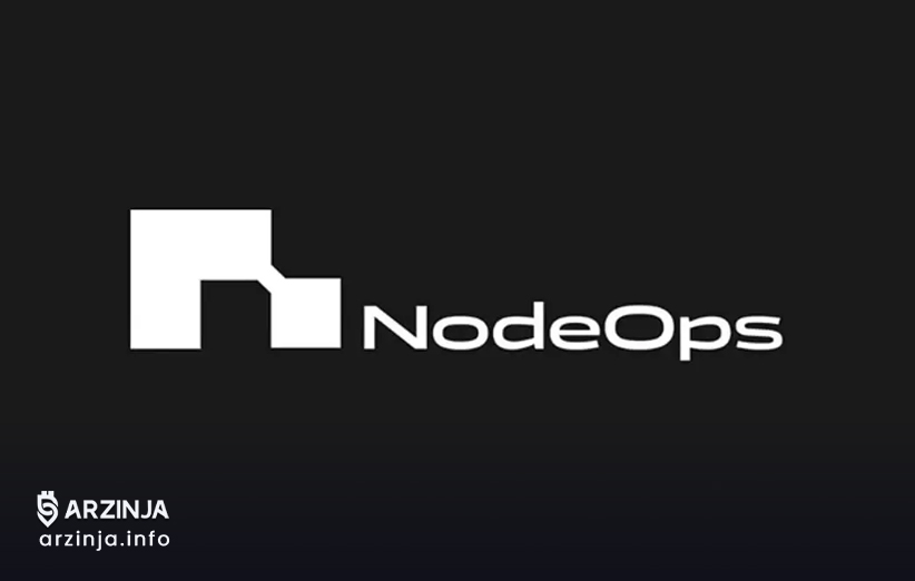 ویژگی‌های منحصربه‌فرد رمزارز NODE