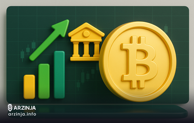 تأثیر عوامل اقتصاد کلان بر قیمت و تحلیل بیت‌ کوین