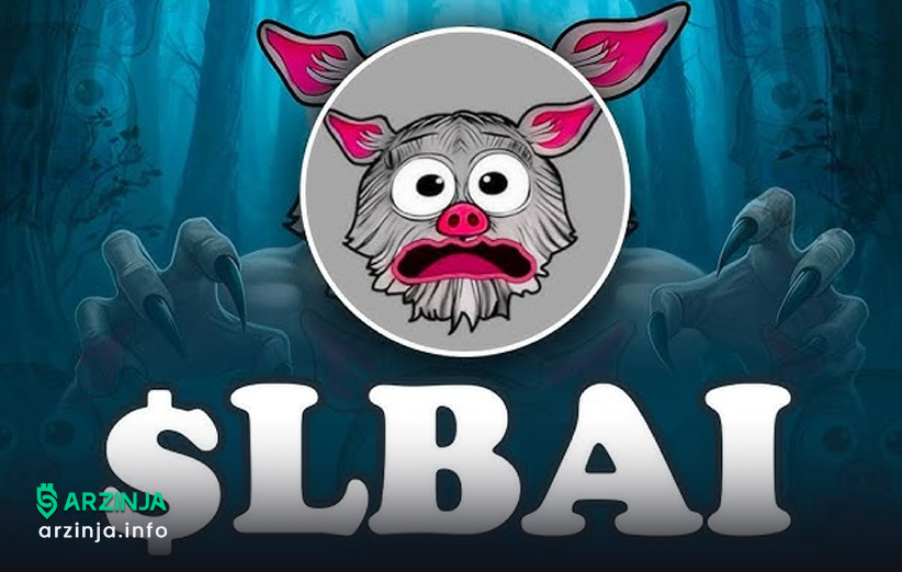 ویژگی‌های منحصربه‌فرد رمزارز Lemmy The Bat