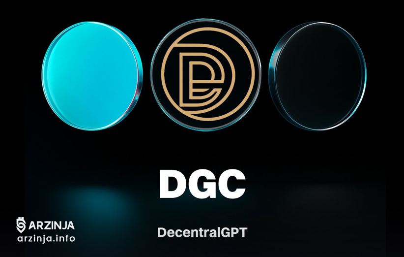 ویژگی‌های منحصربه‌فرد رمزارز DGPT