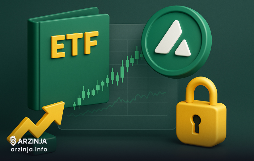 تصویب ETF می&zwnj;تواند نقطه عطف باشد