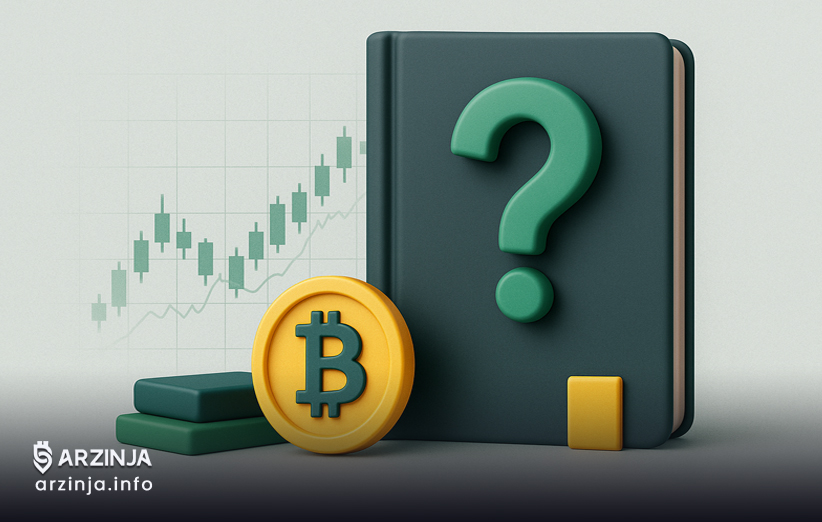 اهمیت یادگیری اصطلاحات کریپتو