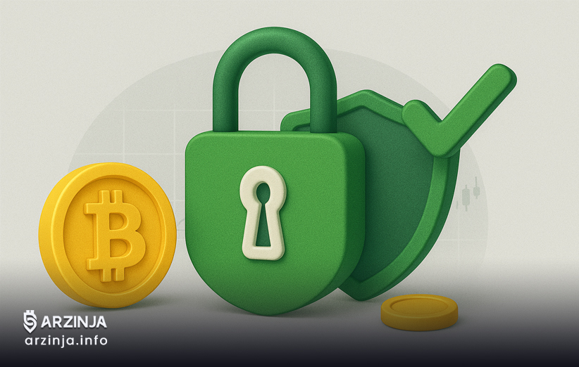 اهمیت بیان امنیت در آموزش