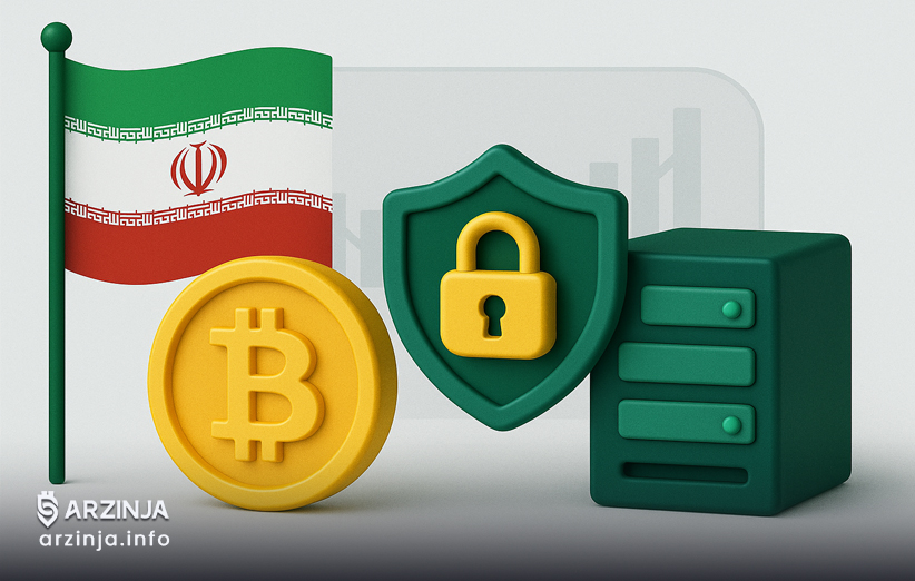 امنیت بالاتر در معاملات دیجیتال