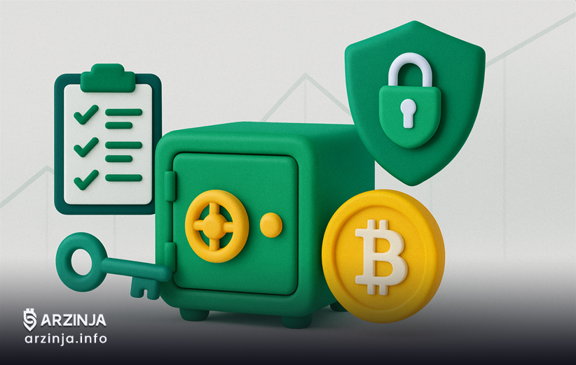 راهکارهای افزایش امنیت کیف پول ارز دیجیتال