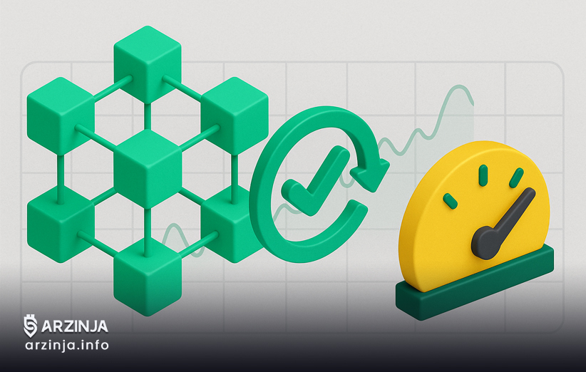 کاربردها و آینده Blockchain