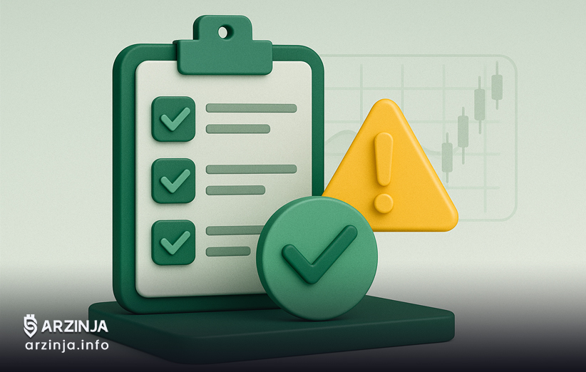 اصل احتیاط در معاملات دیجیتال