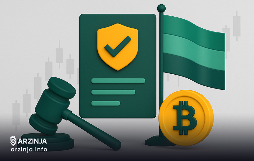 نقش قوانین کشوری در مشروعیت