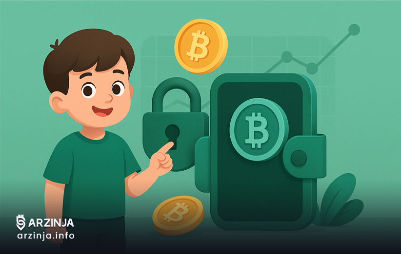 معرفی کیف پول دیجیتال برای کودکان