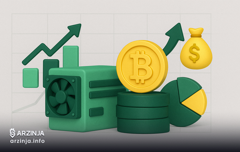 اثرات اقتصادی استخراج بیت‌ کوین