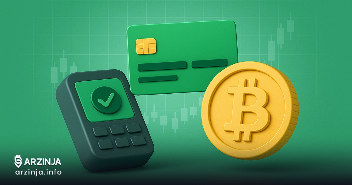 خرید ارز دیجیتال با کارت بانکی؛ روش امن و راحت برای تازه‌کارها