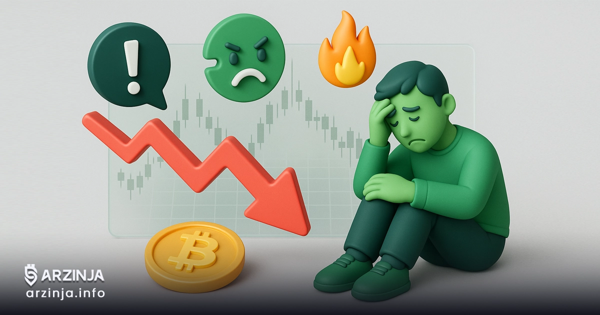 معامله با احساسات؛ بزرگ‌ترین اشتباهاتی که تریدرها مرتکب می‌شوند
