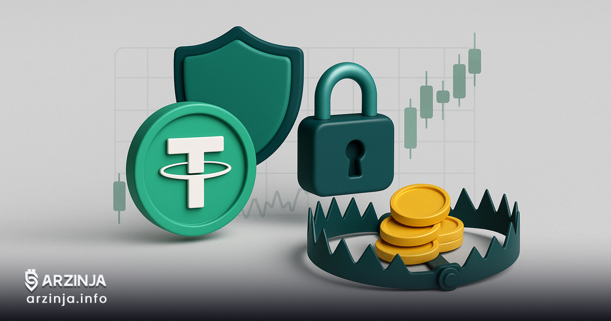 خرید تتر بدون احراز هویت؛ فرصت فوری یا تله‌‌ای برای سرمایه‌ات؟