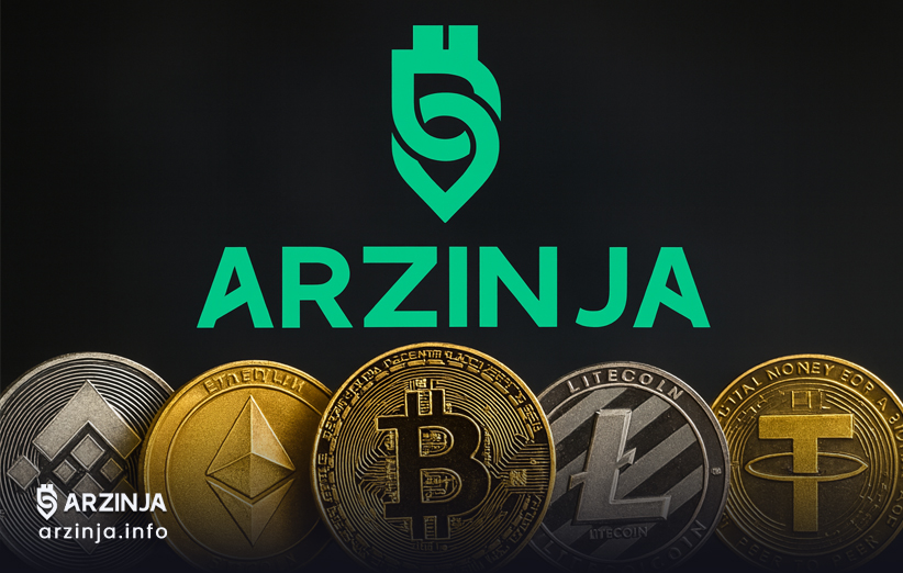 نقش صرافی ارزینجا در خرید بیت کوین