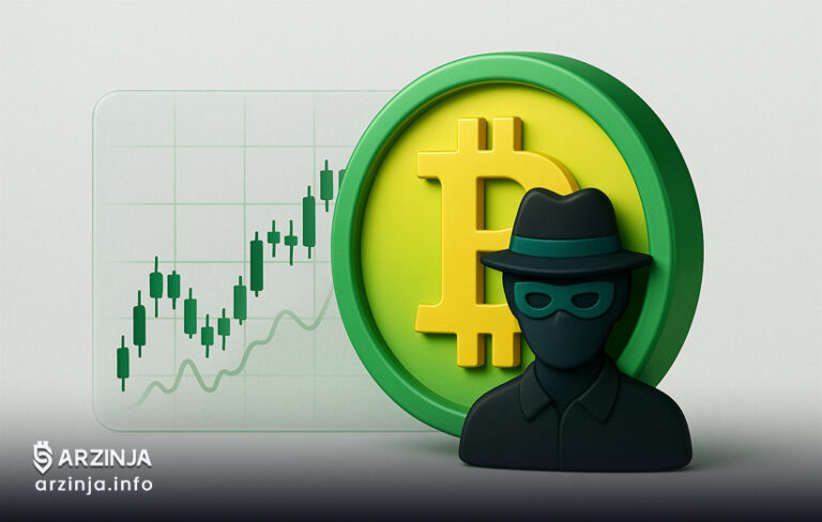 ترک ناگهانی خالق بیت کوین