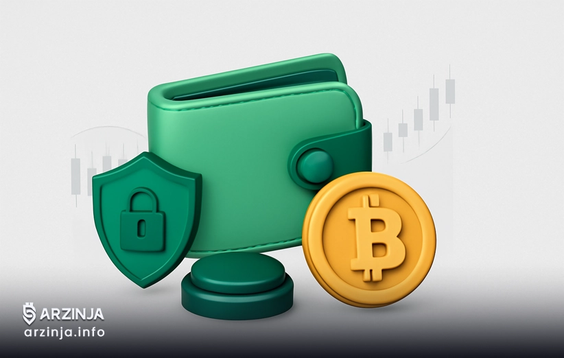 انتخاب کیف پول ارز دیجیتال امن
