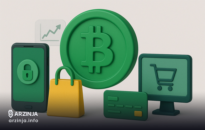 کاربردهای Digital Currency در زندگی روزمره