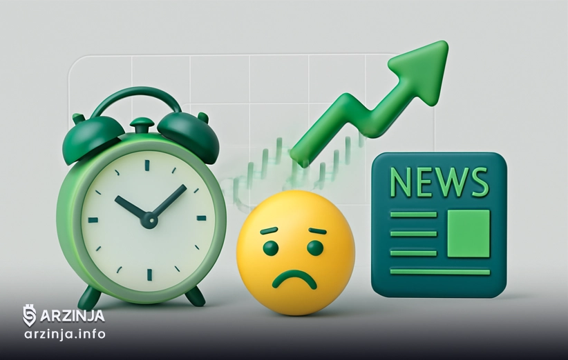 راهکارهای عملی برای یافتن زمان مناسب خرید
