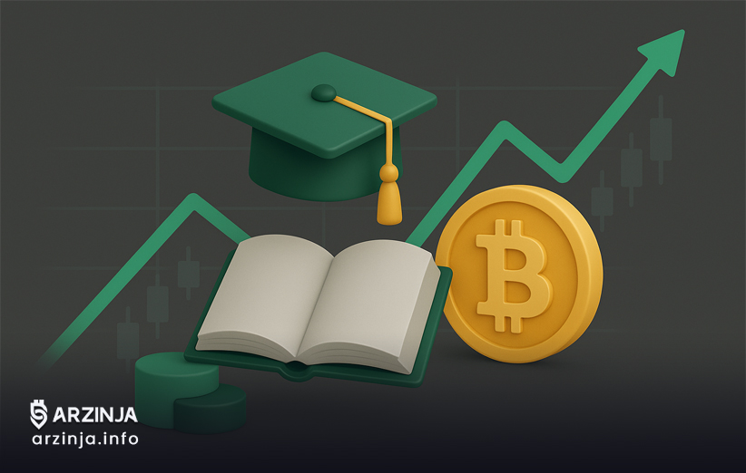 آموزش و یادگیری مداوم؛ مسیر واقعی موفقیت