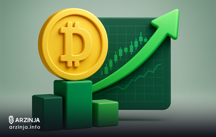 آینده پول دیجیتال و تأثیر آن بر نظام مالی