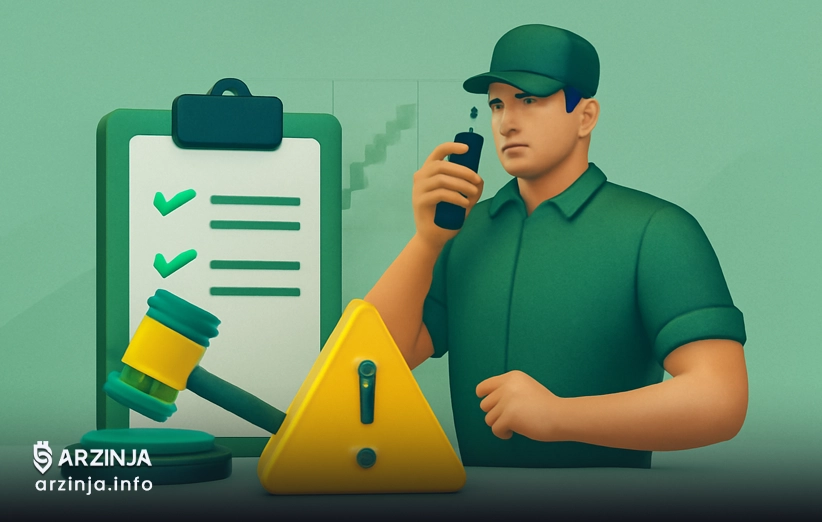 قوانین و آگاهی عمومی