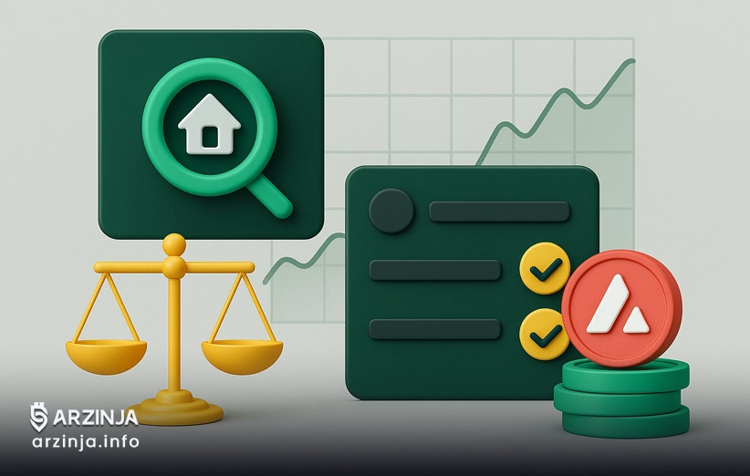 اهمیت انتخاب صرافی مناسب برای خرید آوالانچ در ایران
