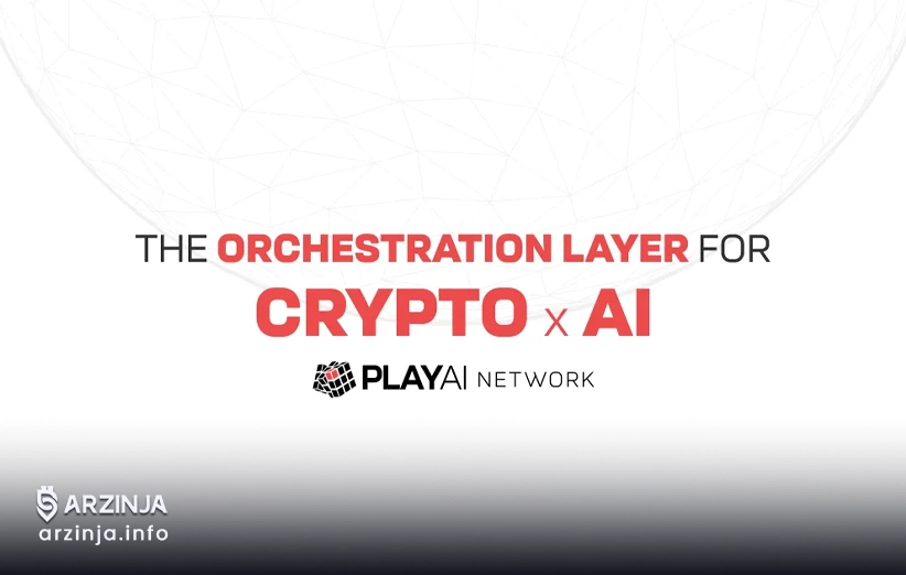خرید پلی ای آی: ویژگی‌های منحصربه‌فرد رمزارز Play AI