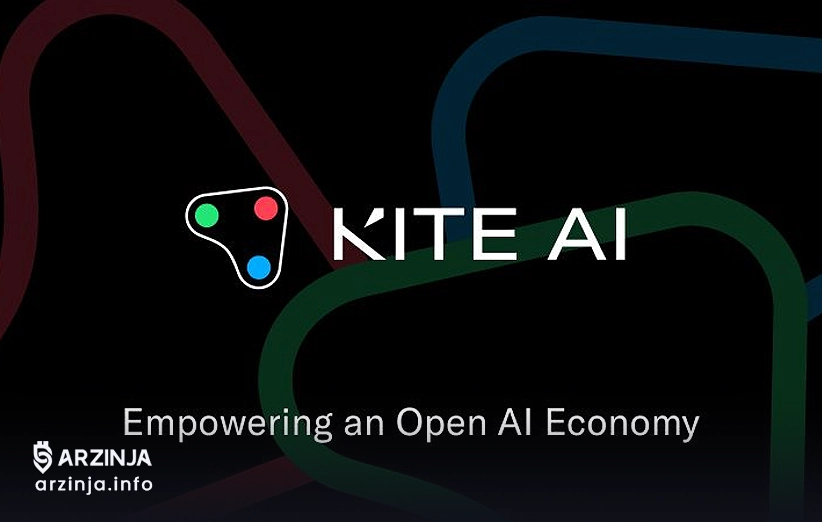ویژگی‌های منحصربه‌فرد رمزارز Kite