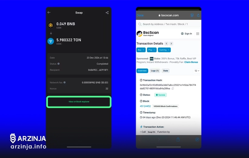 کاربرد پیدا کردن هش تراکنش در رفع مشکلات
