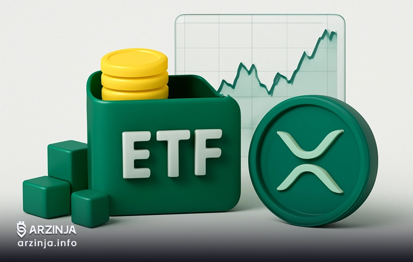 ETF آلت‌کوین‌ها در کانون توجه با عملکرد قوی XRP و دوج‌کوین