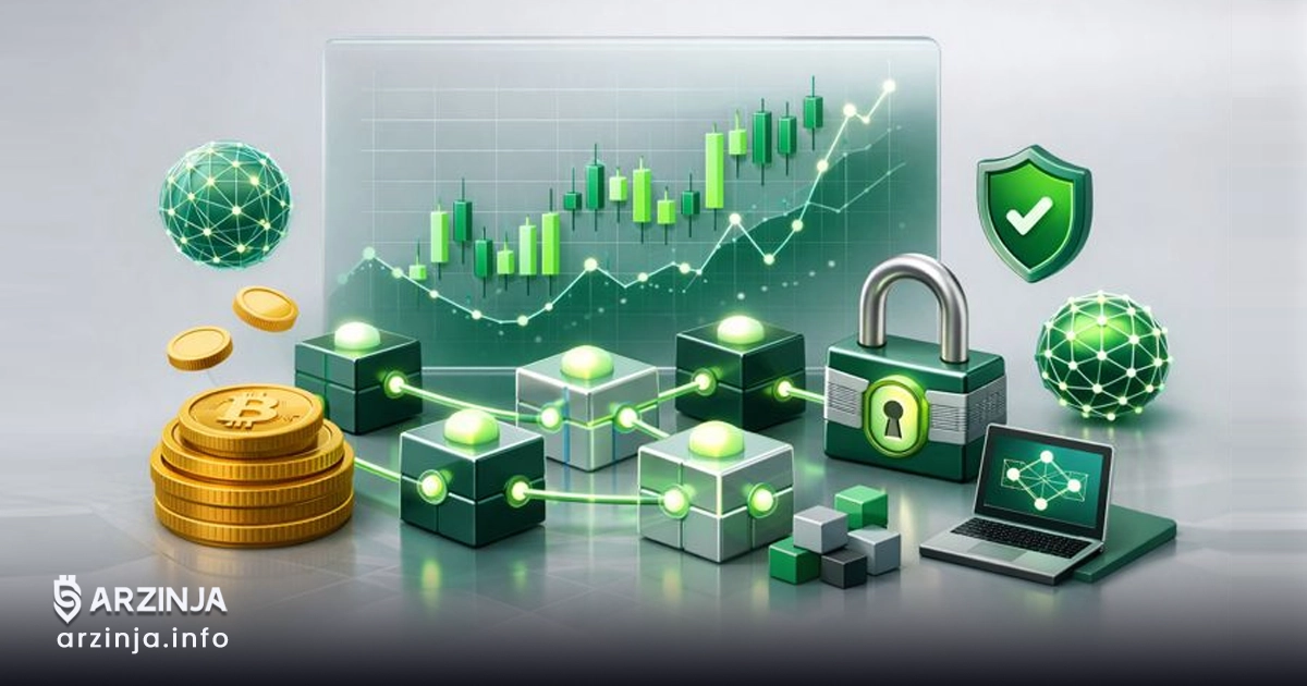 بلاکچین چیست و چگونه کار می‌کند؟