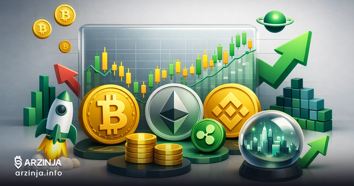 چه آیندهای در 2026 در انتظار بیت کوین و آلت کوینها است؟
