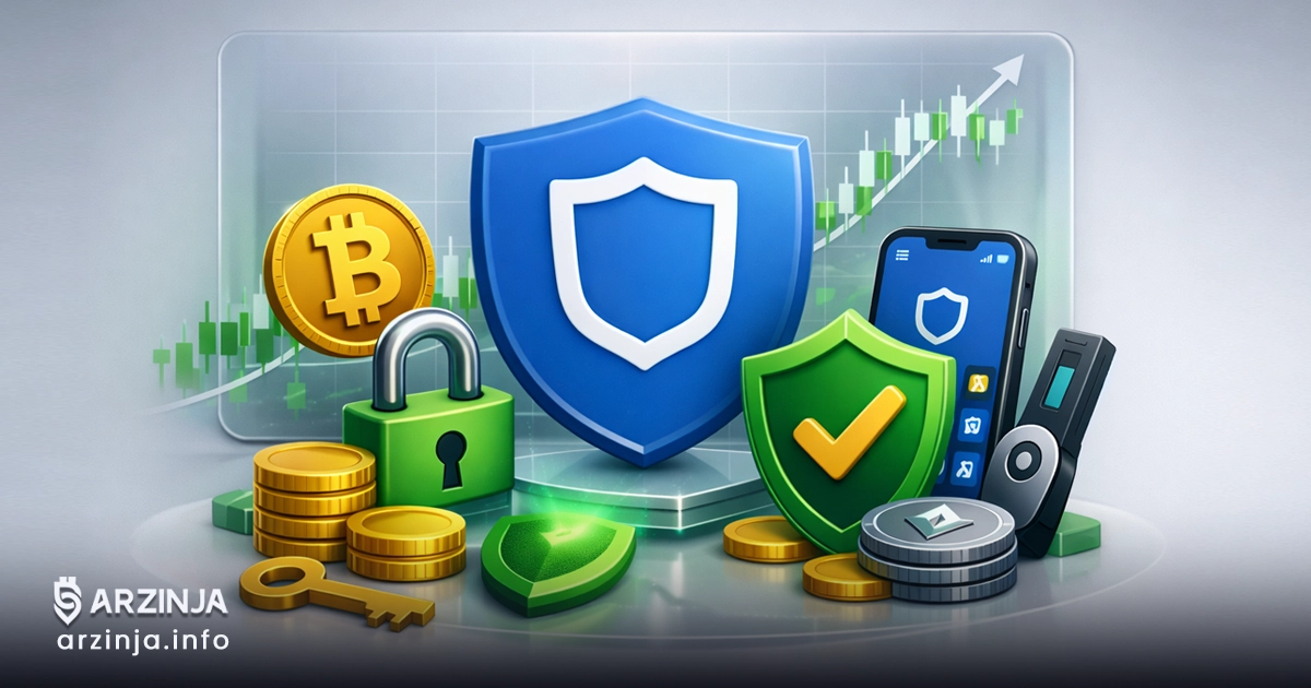 تراست ولت چیست؟ ترفندهای امنیتی ۲۰۲۶