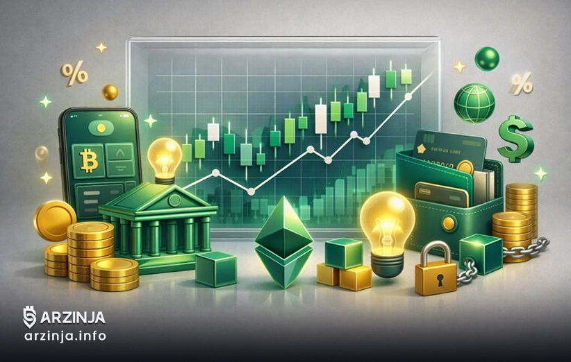 بستر اقتصاد دیجیتال برای تحول مفاهیم مالکیت و ارزش مالی
