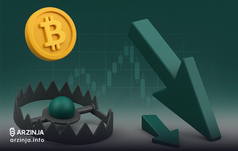اشتباهات رایج معامله‌گران در بازار ارز دیجیتال
