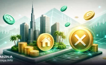 دبی 5 میلیون دلار ملک را بر روی XRPL توکنیزه کرد