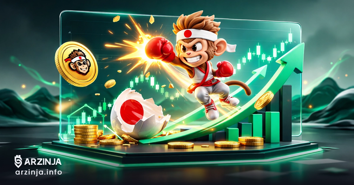 PUNCH: رکوردشکن میم‌ کوین با ماجرای بچه میمون ژاپنی