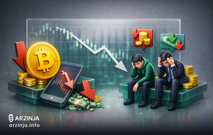 افت قیمت بیت‌کوین و دگرگونی استراتژی هولدرها