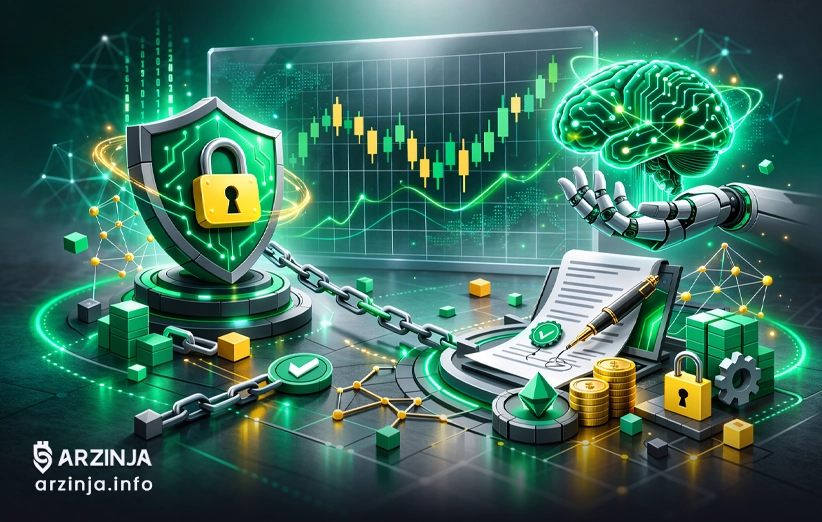 تحول امنیتی عصر AI در اسمارت کانترکتها