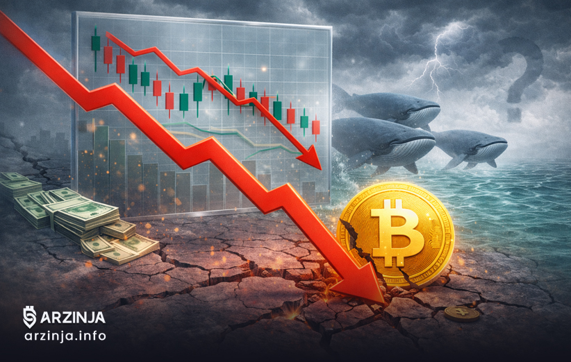 آیا ریزش بیت‌کوین ادامه‌دار خواهد بود؟